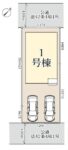 【1067】越谷市三野宮 新築戸建